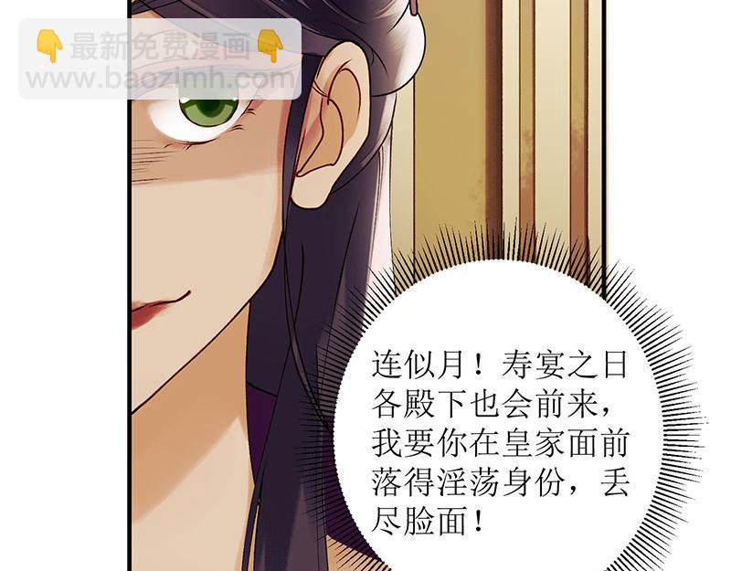第22话 仇人相见14