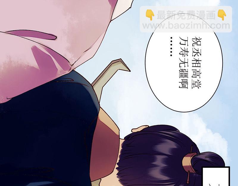 第22话 仇人相见18