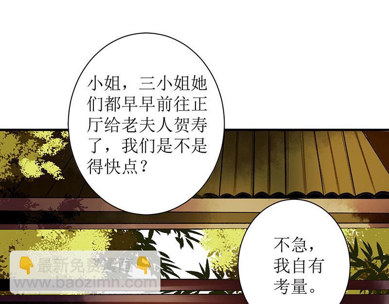 第22话 仇人相见22