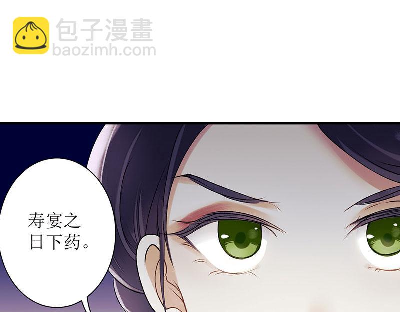 第22话 仇人相见3