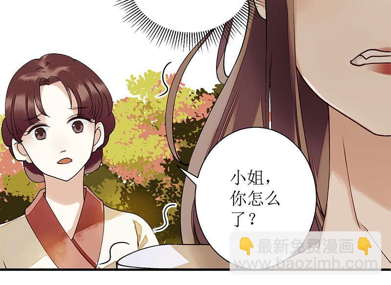 第22话 仇人相见37
