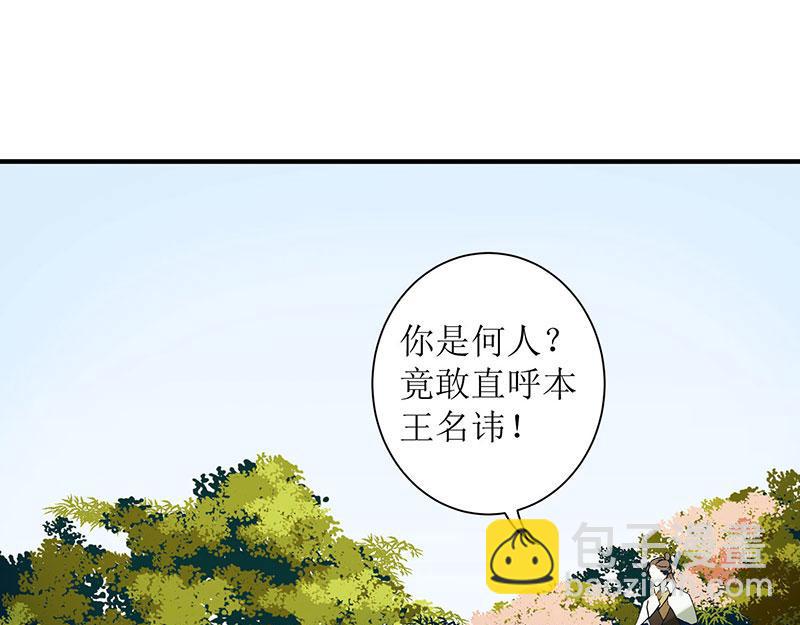 第22话 仇人相见43