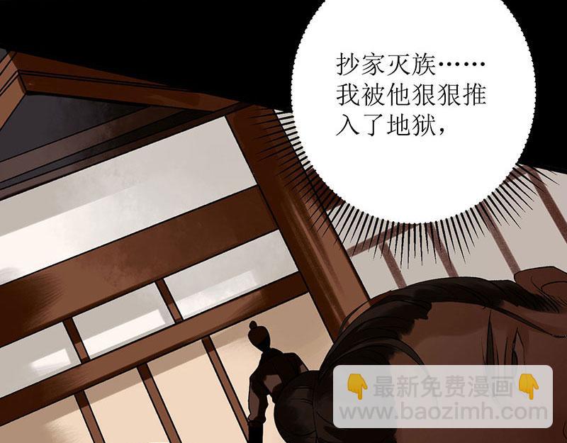 第22话 仇人相见49