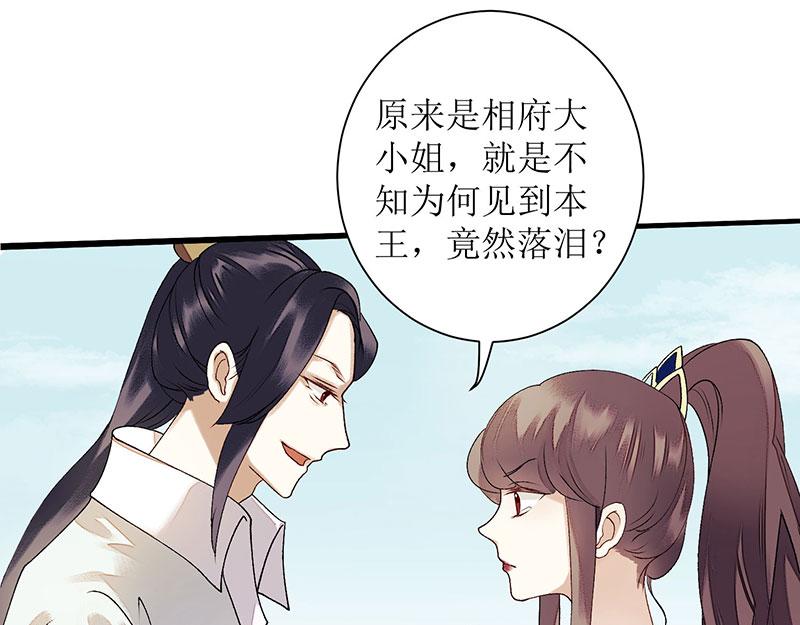 第23话 波涛暗涌0