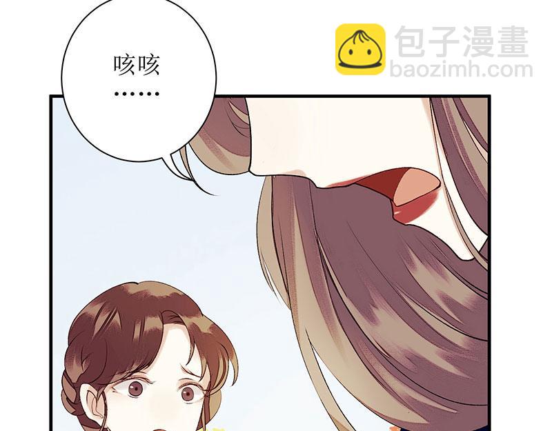 第23话 波涛暗涌22
