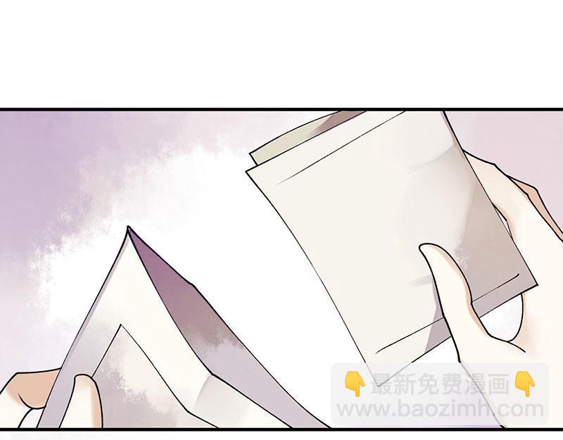 第23话 波涛暗涌43