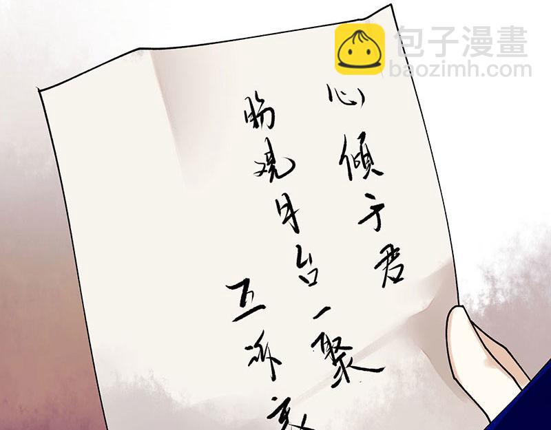 第23话 波涛暗涌44