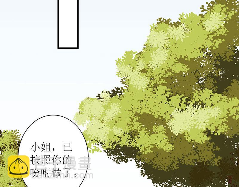 第23话 波涛暗涌55
