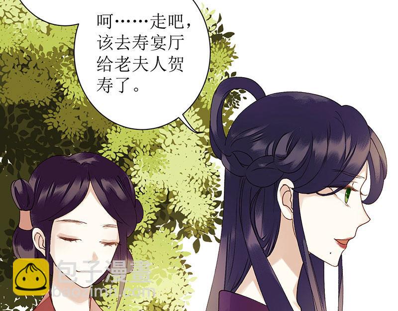 第23话 波涛暗涌57