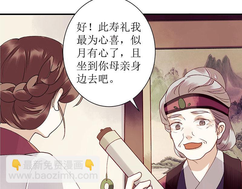 第24话 惊艳四座26