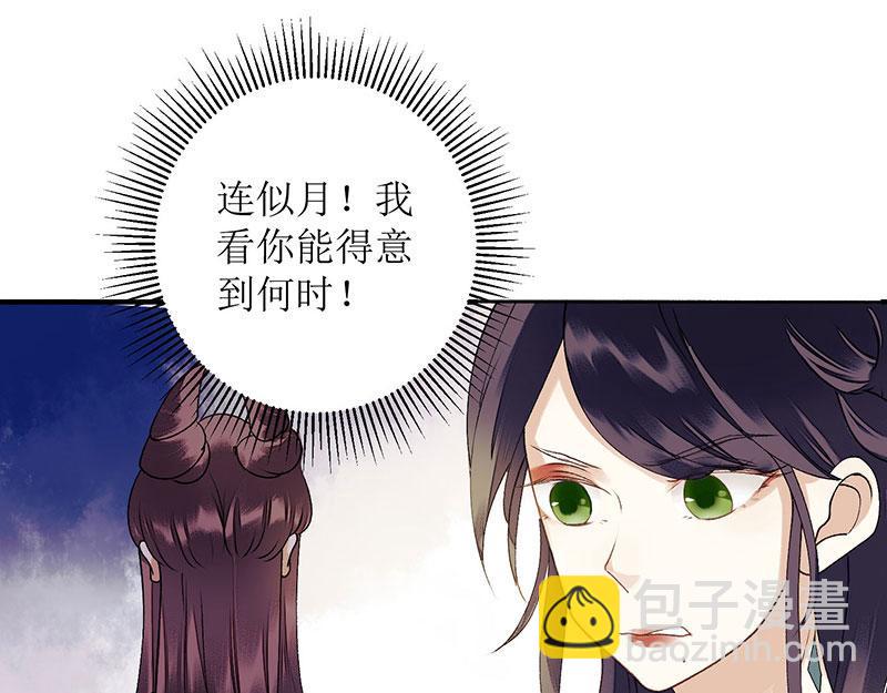 第24话 惊艳四座30