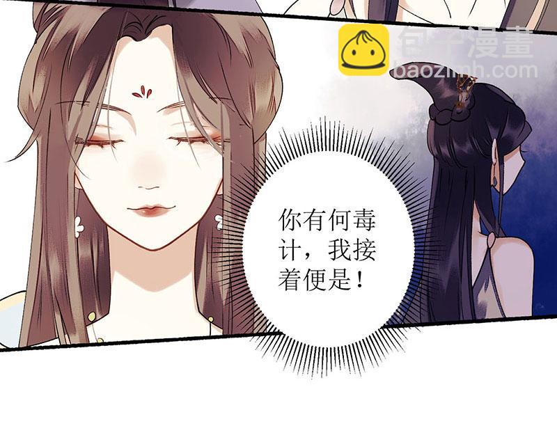 第24话 惊艳四座32