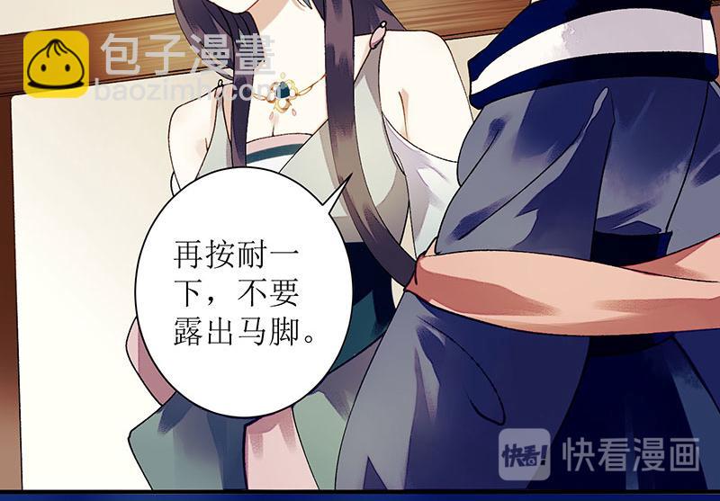 第24话 惊艳四座35