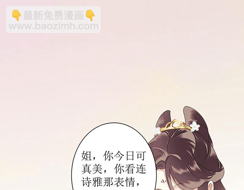 第24话 惊艳四座39