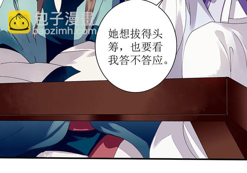 第24话 惊艳四座41