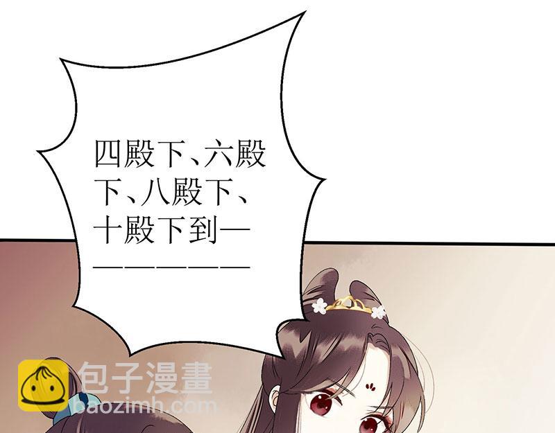 第24话 惊艳四座42