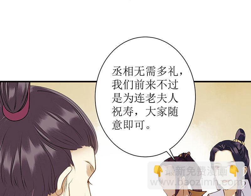 第24话 惊艳四座48