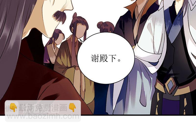 第24话 惊艳四座49