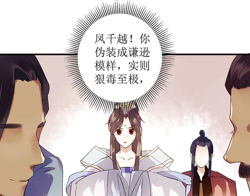第24话 惊艳四座54