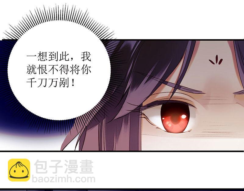 第24话 惊艳四座58