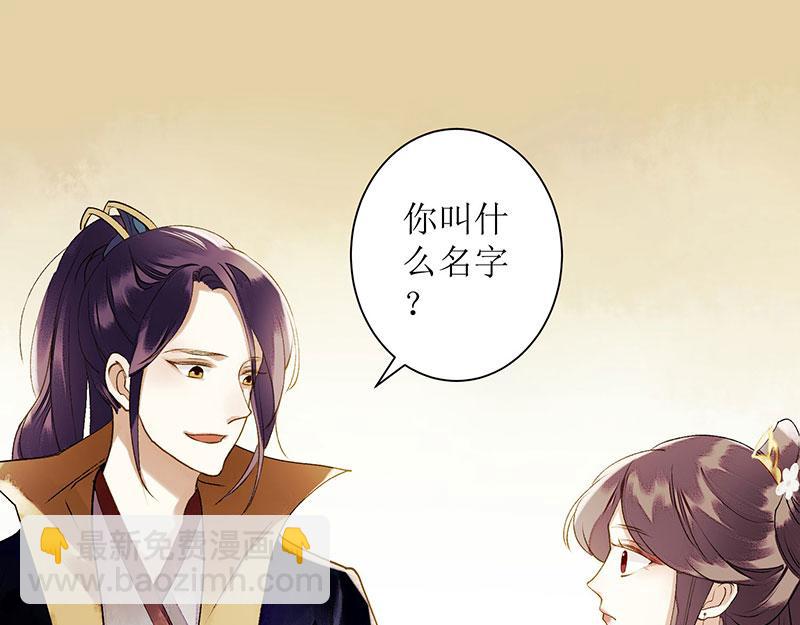 第24话 惊艳四座60