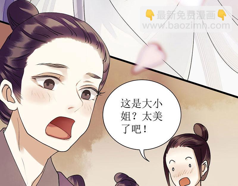第24话 惊艳四座8