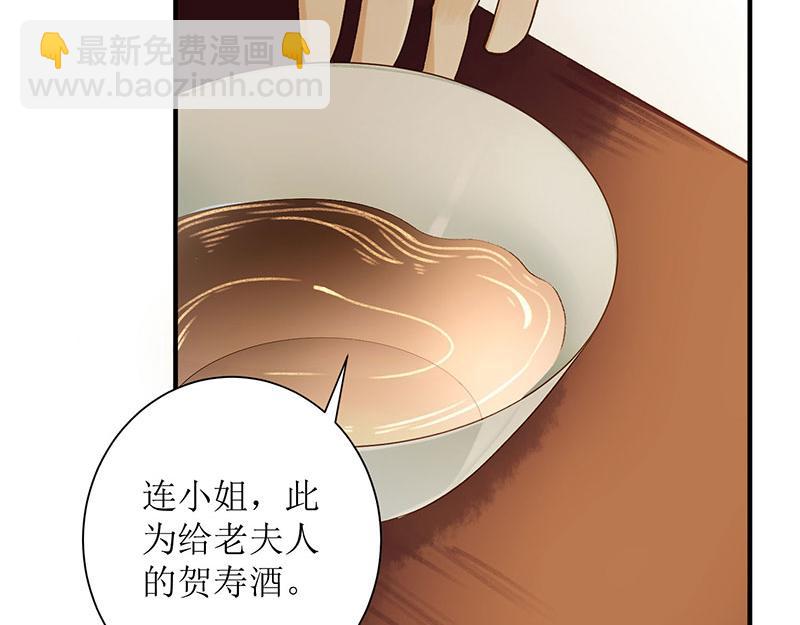 第25话 将计就计25