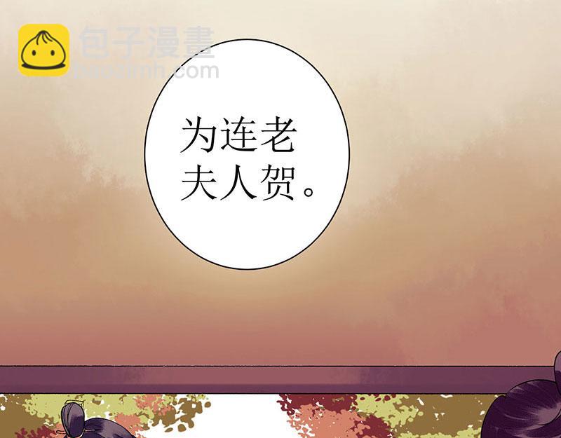 第25话 将计就计30