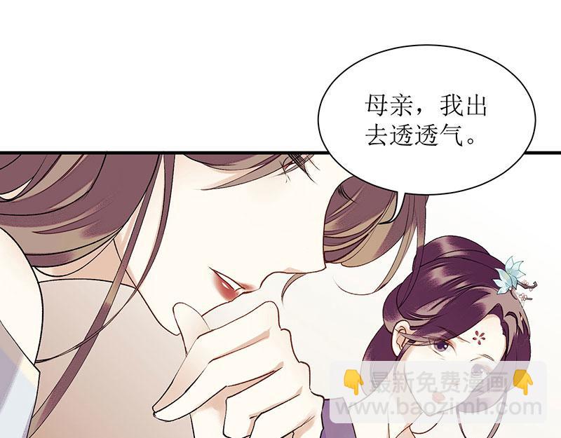 第25话 将计就计40
