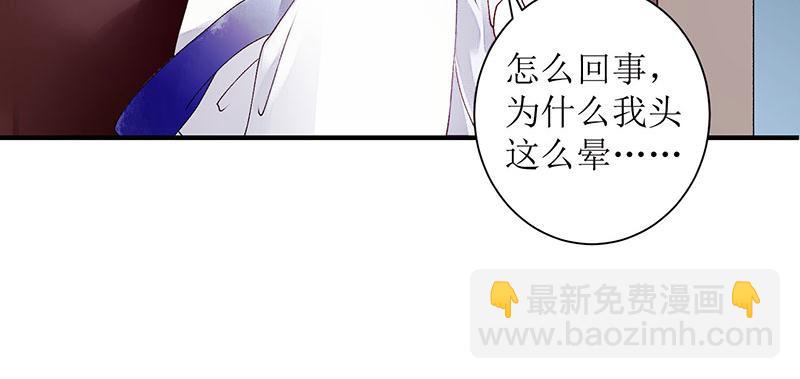 第25话 将计就计48
