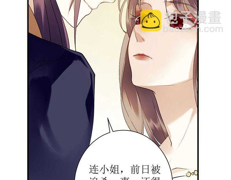 第25话 将计就计5