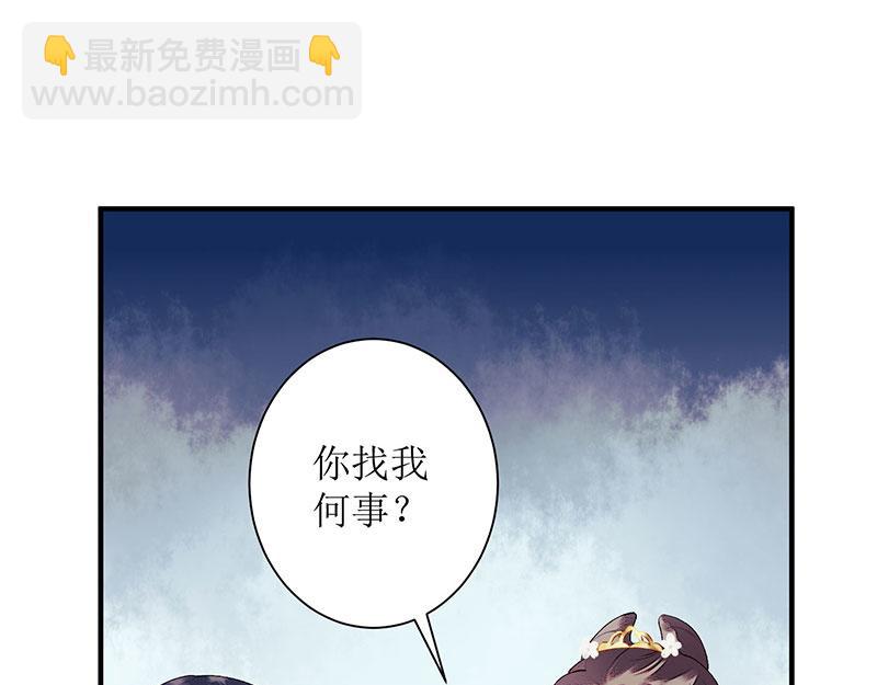 第25话 将计就计55