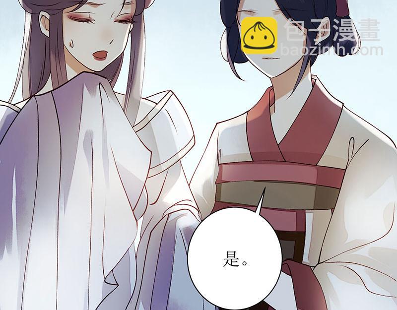第25话 将计就计59