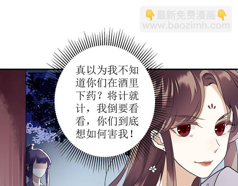 第25话 将计就计65