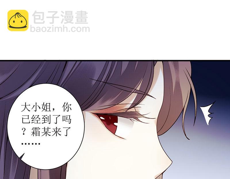 第26话 汝乃何人10
