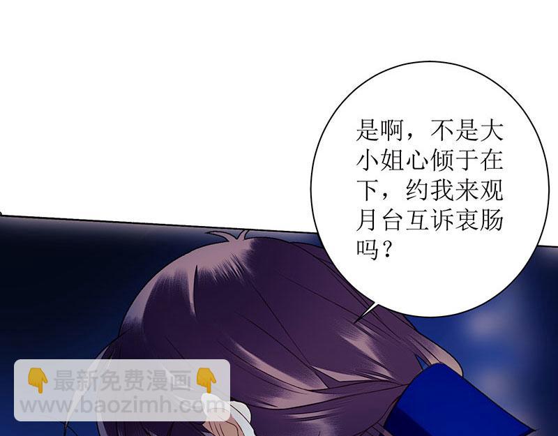 第26话 汝乃何人16
