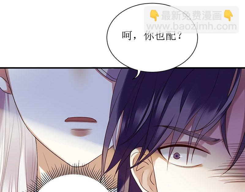 第26话 汝乃何人23