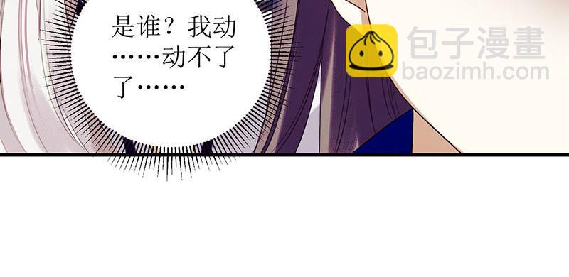 第26话 汝乃何人24