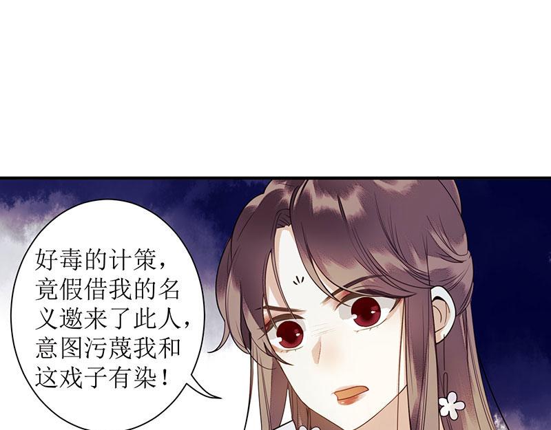 第26话 汝乃何人38