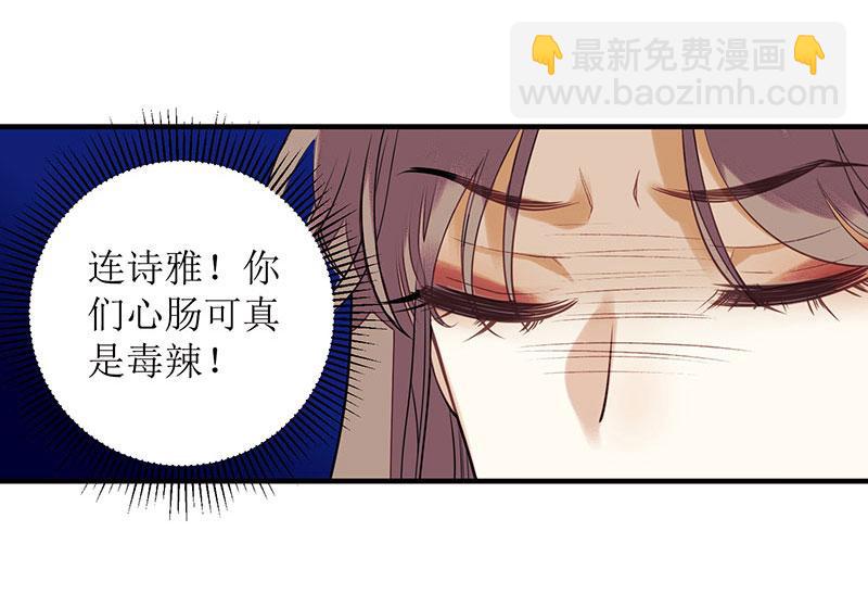 第26话 汝乃何人40