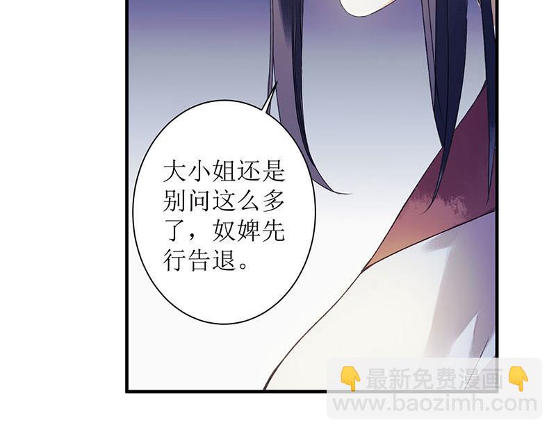 第26话 汝乃何人6