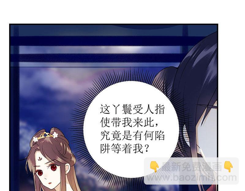 第26话 汝乃何人8