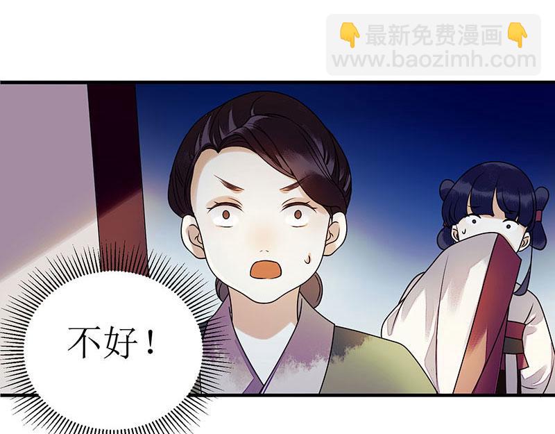第27话 自食其果49