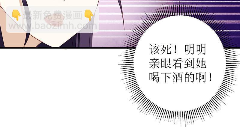 第28话 与我何干？12