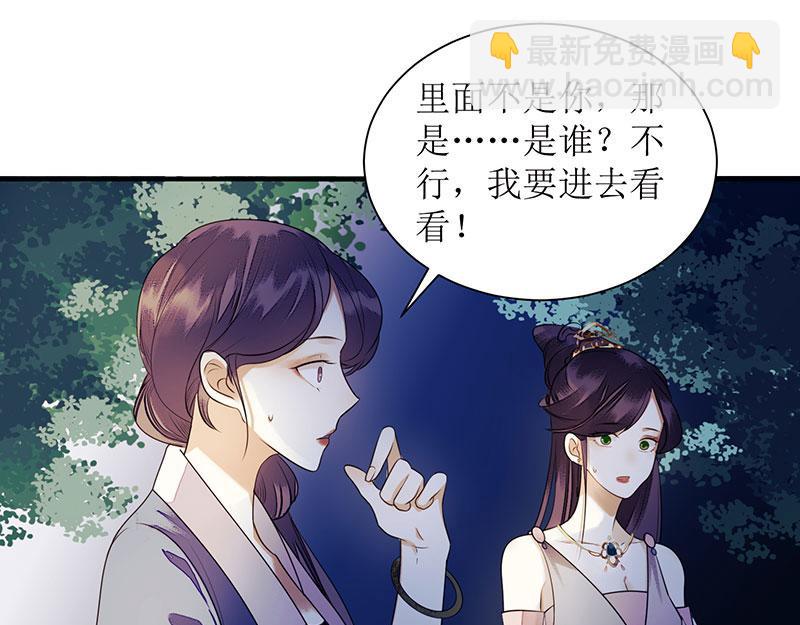 第28话 与我何干？13