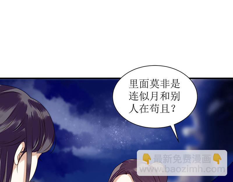 第28话 与我何干？2