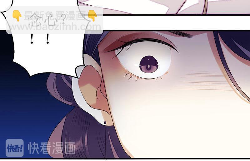 第28话 与我何干？21