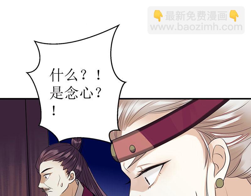 第28话 与我何干？22