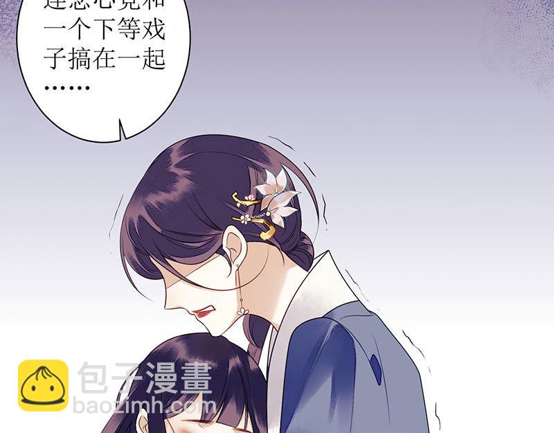 第28话 与我何干？25