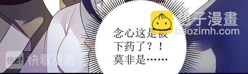 第28话 与我何干？35